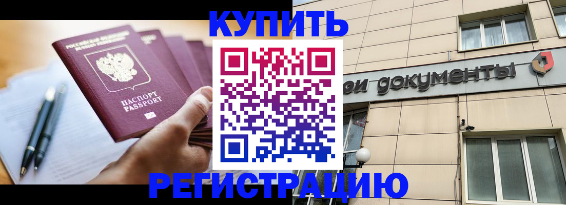 найти адрес прописки в Костромской области